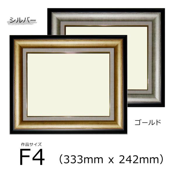 A[NA ʊz NCO () Vo[ F4 (333mm x 242mm)