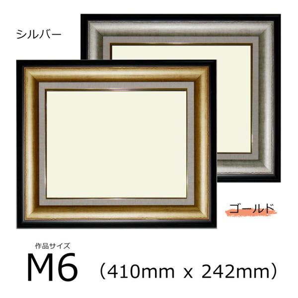 A[NA ʊz NCO () S[h M6 (410mm x 242mm)