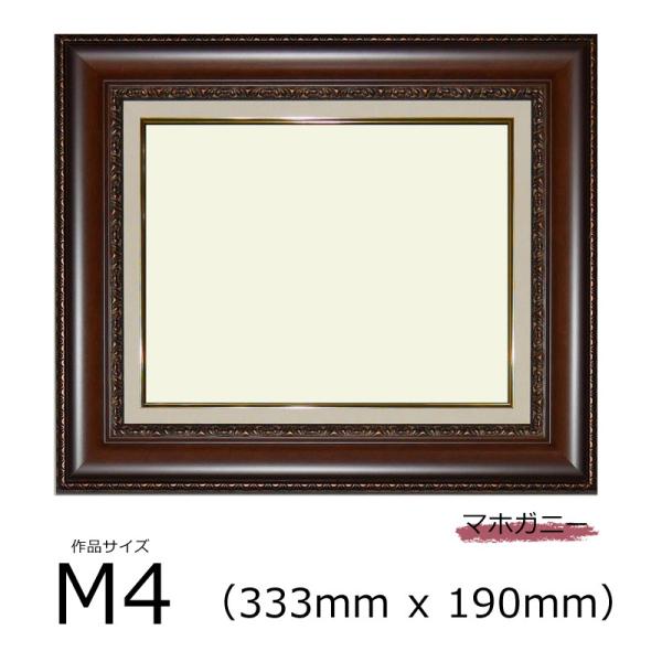 額 m4 油彩の人気商品・通販・価格比較 - 価格.com