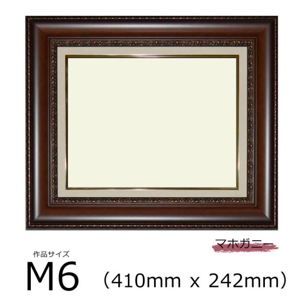 A[NA ʊz Go () }zKj[ M6 (410mm x 242mm)