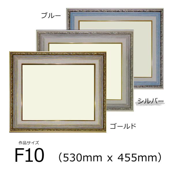 油彩額 f10の人気商品・通販・価格比較 - 価格.com 油彩額 f10の人気商品・通販・価格比較 - 価格.com