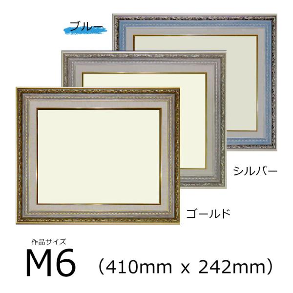 A[NA ʊz t@ () u[ M6 (410mm x 242mm)