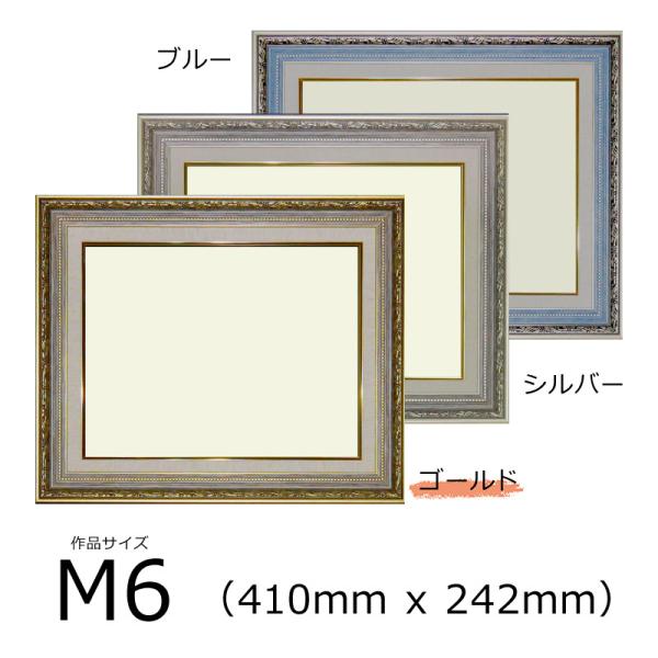 A[NA ʊz t@ () S[h M6 (410mm x 242mm)