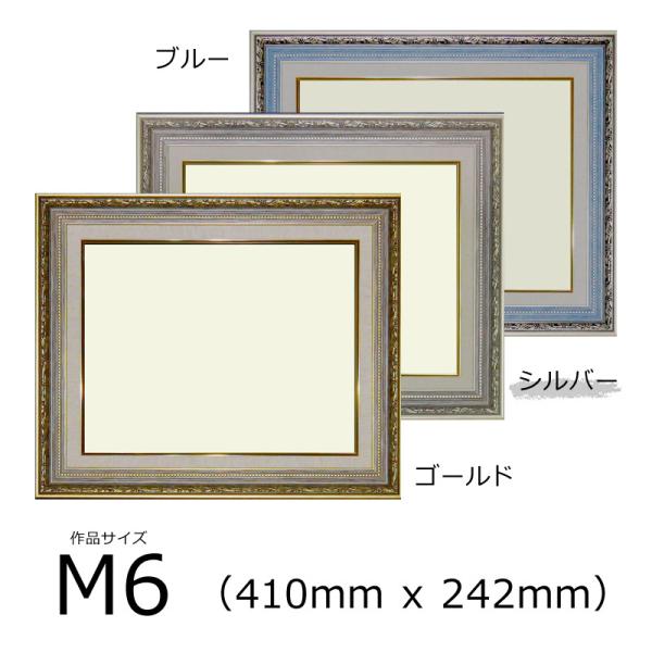 A[NA ʊz t@ () Vo[ M6 (410mm x 242mm)