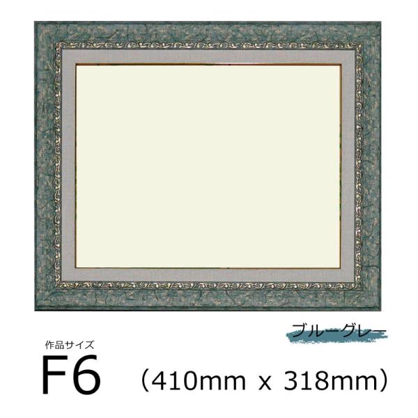 A[NA ʊz ~Xe[ () BG F6 (410mm x 318mm)