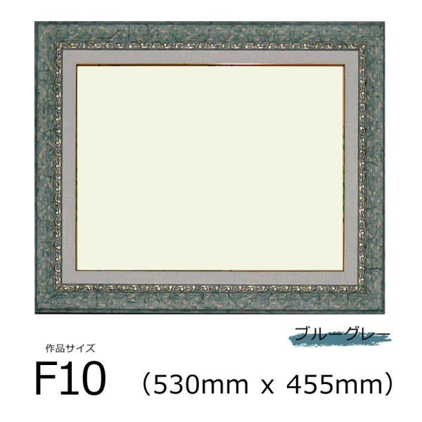 油彩額 f10の人気商品・通販・価格比較 - 価格.com 油彩額 f10の人気商品・通販・価格比較 - 価格.com