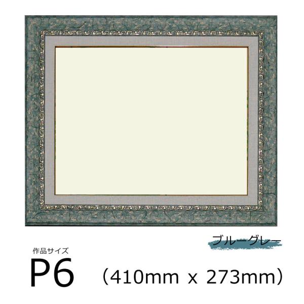 A[NA ʊz ~Xe[ () BG P6 (410mm x 273mm)