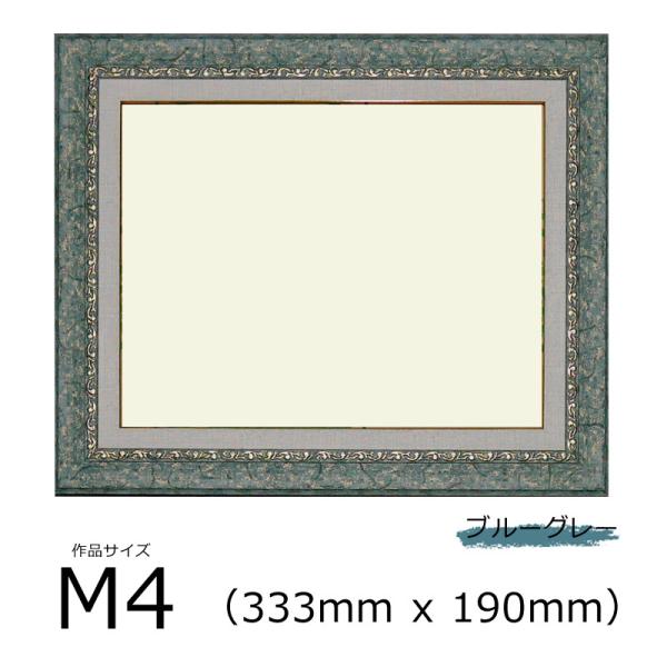 A[NA ʊz ~Xe[ () BG M4 (333mm x 190mm)