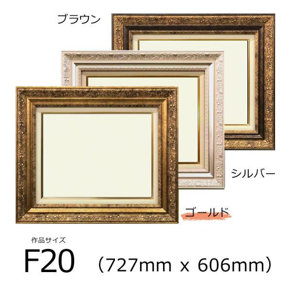 A[NA ʊz [A () S[h F20 (727mm x 606mm)