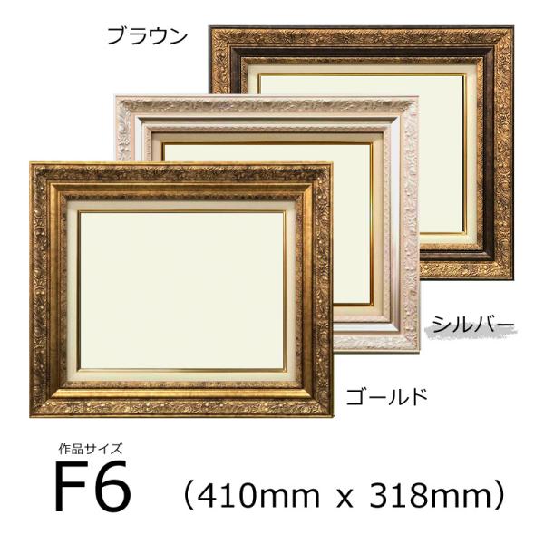 A[NA ʊz [A () Vo[ F6 (410mm x 318mm)