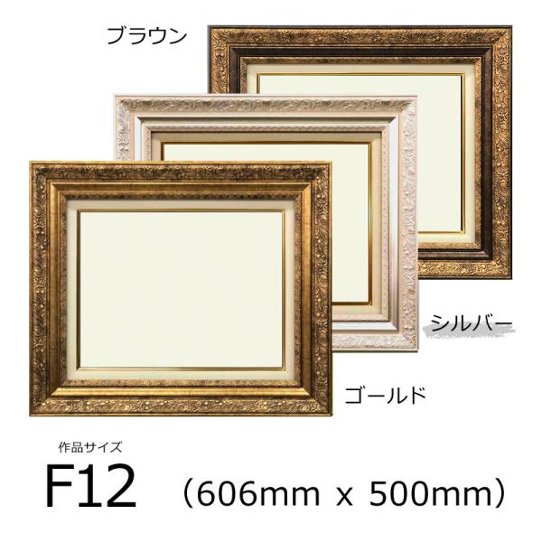 A[NA ʊz [A () Vo[ F12 (606mm x 500mm)