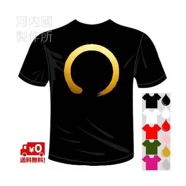 おもしろtシャツ セミオーダーメイド 簡単に作れる一文字漢字オリジナルtシャツ 5 6色 バックプリン 送料無料 河内國製作所 代引き決済不可商品 Buyee Buyee 일본 통신 판매 상품 옥션의 대리 입찰 대리 구매 서비스