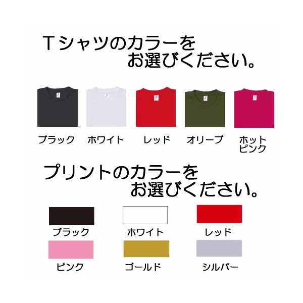 スポーツ 漢字 おもしろtシャツ 5 6色 ドライ加工 氷球馬鹿 アイスホッケー 送料無料 河内國製作所 Buyee Buyee 提供一站式最全面最专业现地yahoo Japan拍卖代bid代拍代购服务 Bot Online