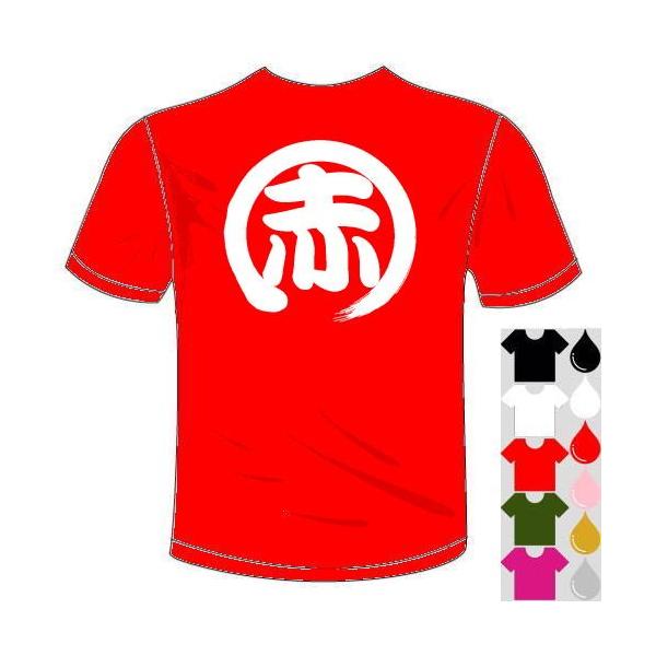 浦和レッズ猶本光　移籍記念Tシャツ 浦和レッズ猶本光 移籍記念Tシャツ 猶本光 Tシャツ レッズレディース