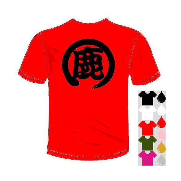 kawachinokuni-s_kkt150