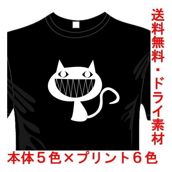 ハロウィンおもしろTシャツ 化け猫Tシャツ ユニークなメッセージてぃしゃつ 送料無料 河内國製作所