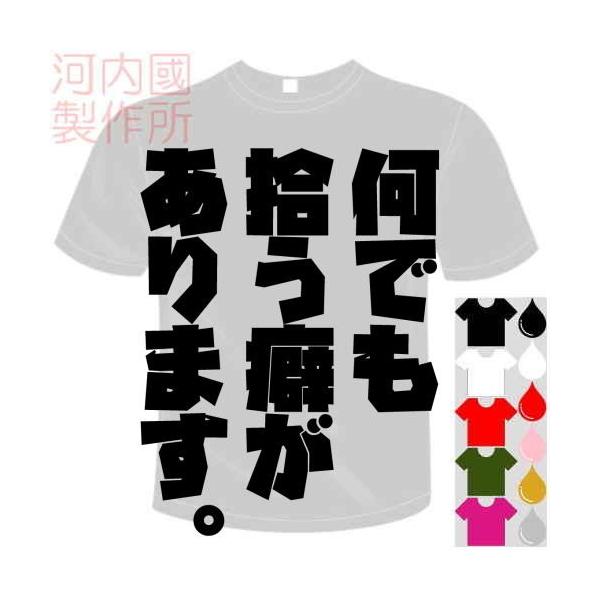 kawachinokuni-s_kkt700