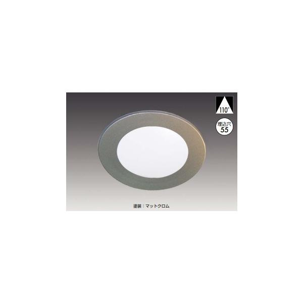 LEDダウンライト FR55-LED-3W-WT-NW ホワイト : 1751年創業 河長ヤフー 