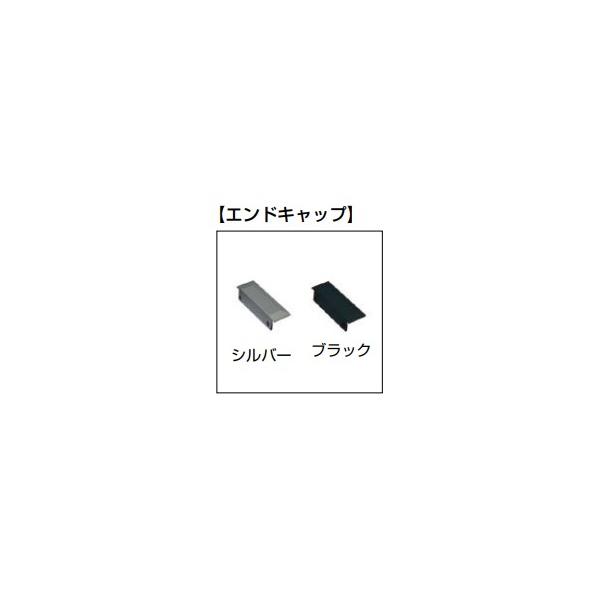 埋込プロファイル-スタンダード用　MILLED-PROFI-24-ECAP-SL　シルバー