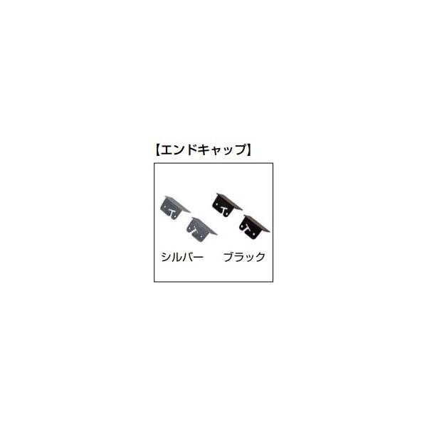 埋込プロファイル-20°傾斜用エンドキャップ　MILLED-PROFI-I24-ECAP-SL　シルバー