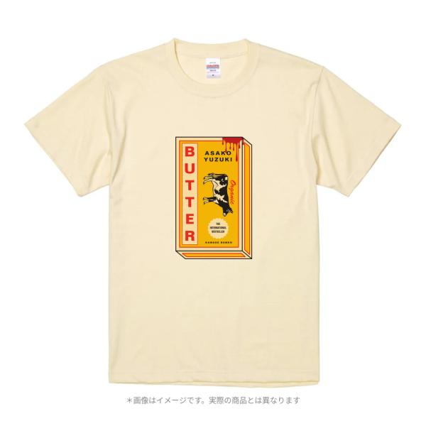 柚木麻子『BUTTER』オリジナルTシャツ