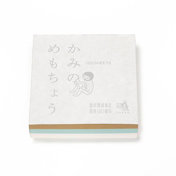 【河出140周年記念】かみのめもちょう（ろ）黄×浅葱×白色系
