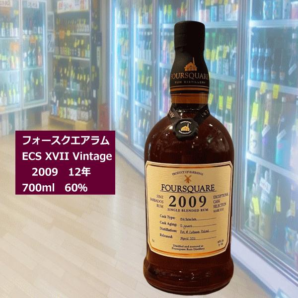 モルトバーン　フォースクエア2009 10年　700ml 64.7% モルトバーン フォースクエア2009 10年 700ml 64.7% 飲料・酒