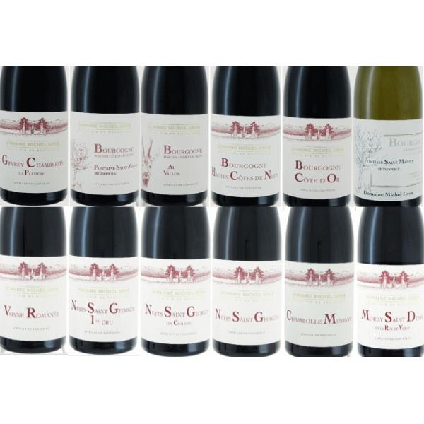 ミッシェル グロ 赤白 2021年 750ml・12種類各1本・12本セット 税込