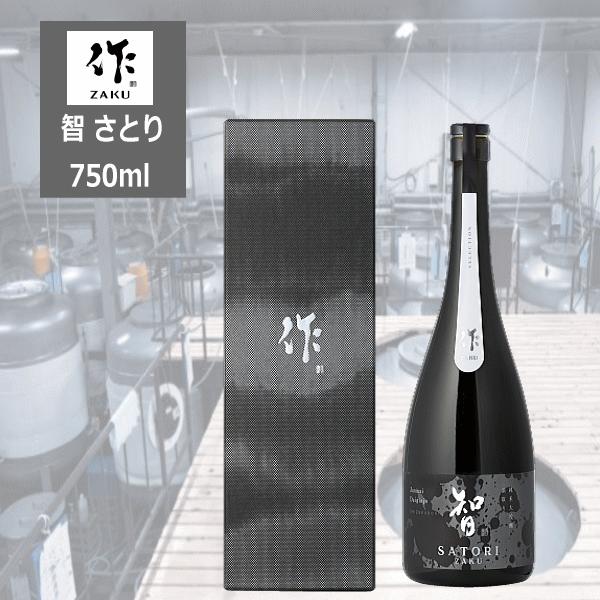 作 送料無料 ざく 智 さとり 大吟醸酒滴取り 750ml 税込1本価格 : 川出