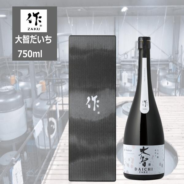 作 大智 大吟醸 楽天市場】清水清三郎商店 作 大智 ZAKU DAICHI 大吟醸 滴取り