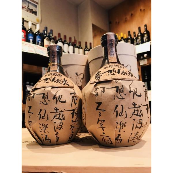 夢想仙楽 麦焼酎 720ml 専用化粧箱付 むそうせんらく 陶器 税込1本価格
