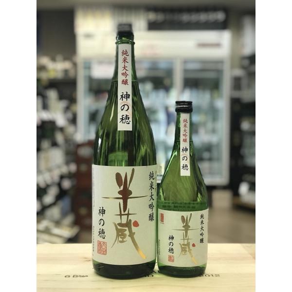 半蔵 はんぞう 純米大吟醸 神の穂 1800ml 専用箱入り 大田酒造 三重県