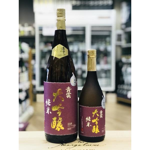 ギフト 日本酒 せいうん 青雲 純米大吟醸 三重県桑名市 後藤酒造