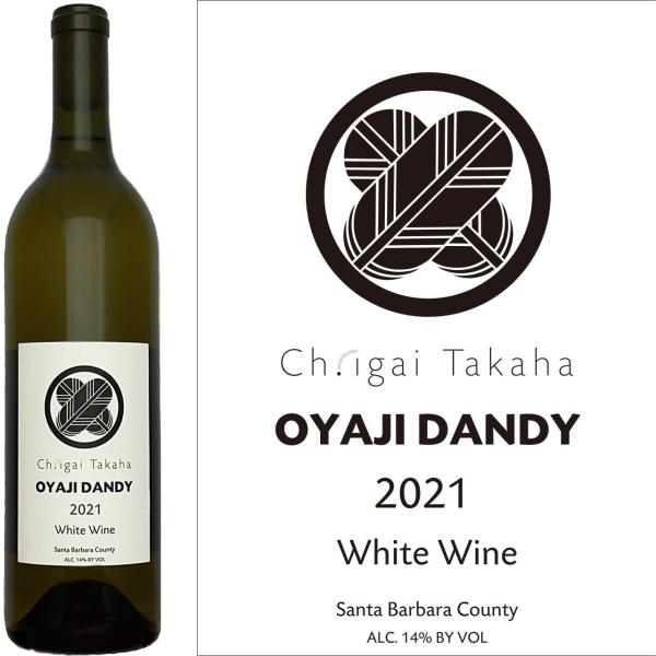 Chigai Takaha 純米大吟醸 750ml Chigai Takaha 純米大吟醸 750ml