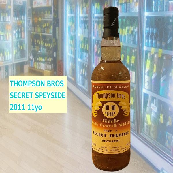 ドーノッホ蒸留所トンプソンブラザーズ THOMPSON BROS SECRET ドーノッホ蒸留所トンプソンブラザーズ THOMPSON BROS SECRET