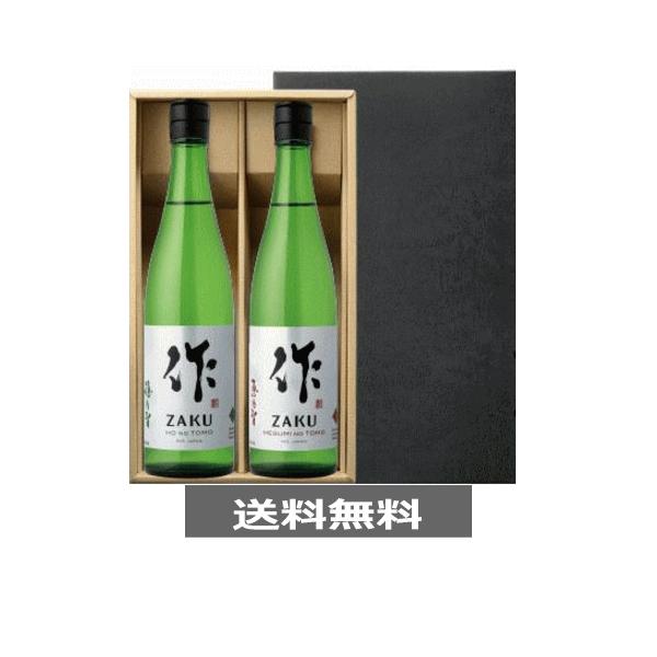 送料無料 作 ざく 純米 2本ギフト三重の酒 清水清三郎商店 税込1セット価格