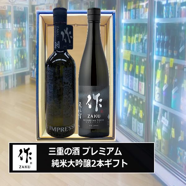 射美 吟撰 720ml 2本セット 楽天市場】射美（日本酒・焼酎）の通販