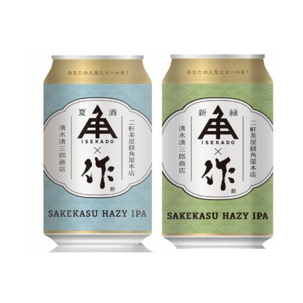 kawadesake_zakubeer-2