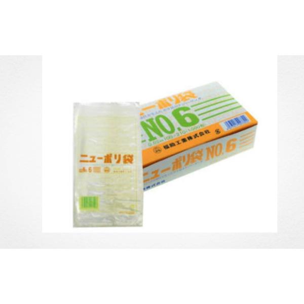 【1000枚】ニューポリ規格袋　0.02ｍｍ　NO.6　0.02×100×210ｍｍ　福助工業　平袋　透明　LDPE　調理　食品用袋