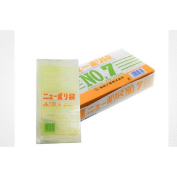【1000枚】ニューポリ規格袋　0.02ｍｍ　NO.7　0.02×120×230ｍｍ　福助工業　平袋　透明　LDPE　調理　食品用袋