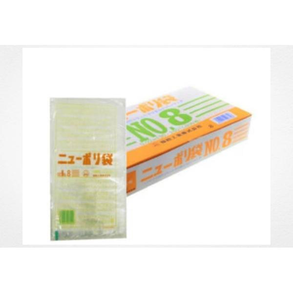 【1000枚】ニューポリ規格袋　0.02ｍｍ　NO.8　0.02×130×250ｍｍ　福助工業　平袋　透明　LDPE　調理　食品用袋