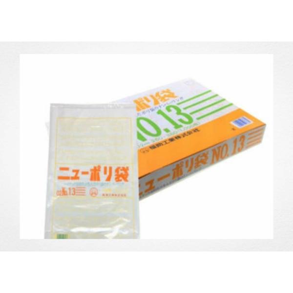 【1000枚】ニューポリ規格袋　0.02ｍｍ　NO.13　0.02×260×380ｍｍ　福助工業　平袋　透明　LDPE　調理　食品用袋