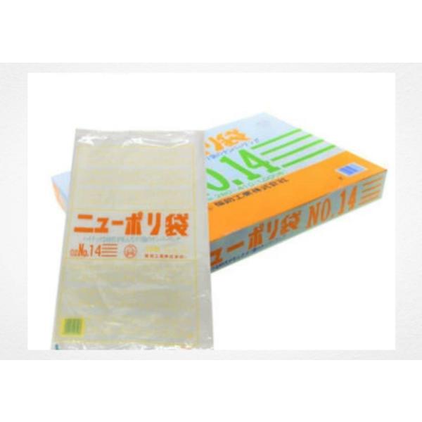【1000枚】ニューポリ規格袋　0.02ｍｍ　NO.14　0.02×280×410ｍｍ　福助工業　平袋　透明　LDPE　調理　食品用袋
