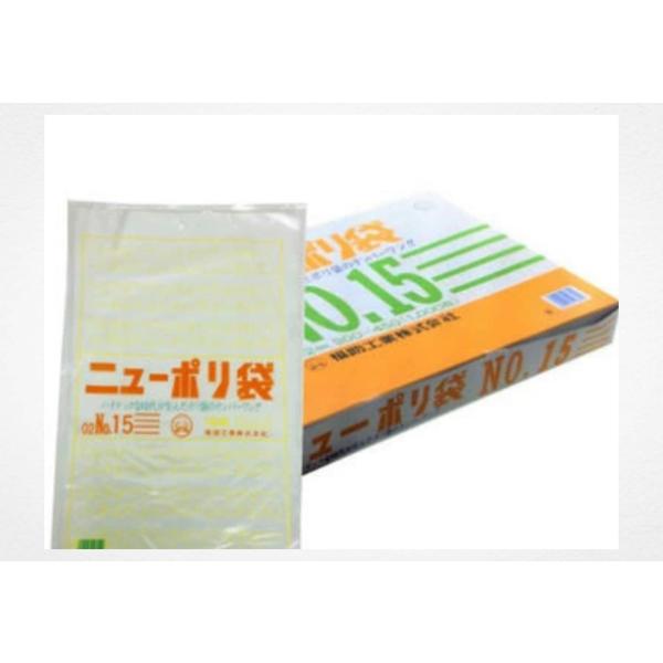 【1000枚】ニューポリ規格袋　0.02ｍｍ　NO.15　0.02×300×450ｍｍ　福助工業　平袋　透明　LDPE　調理　食品用袋