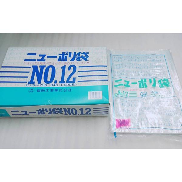 【1000枚】ニューポリ規格袋　0.03ｍｍ　NO.12　0.03×230×340ｍｍ　福助工業　平袋　透明　LDPE　調理　食品用袋