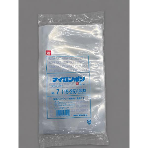 １００枚入　ナイロンポリ新Lタイプ　ポリ袋（規格袋）　No.7(15-25)　150mm×250mm　100枚入り　福助工業