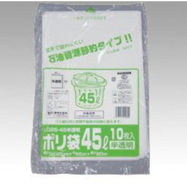 ゴミ袋　0.025厚　45Ｌ　半透明　１０枚入　ＬＤＰＥ　ポリ袋　福助工業　ＬＤ25-45　半透明