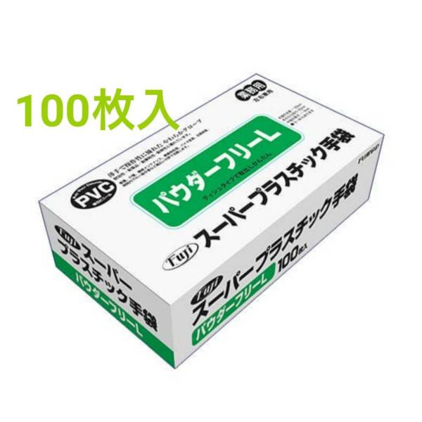 kawae-shop_fuji-pvc001l