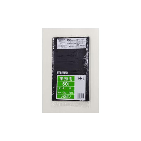HHJ　GL07　小型ポリ袋　７Ｌ　黒　0.02　（３０００枚入り）【５０枚×６０冊】