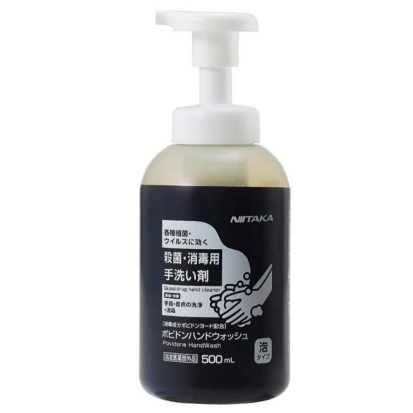 【ケース販売】ポピドンハンドウォッシュ５００ml×１２本入り【指定医薬部外品】　ケース販売　